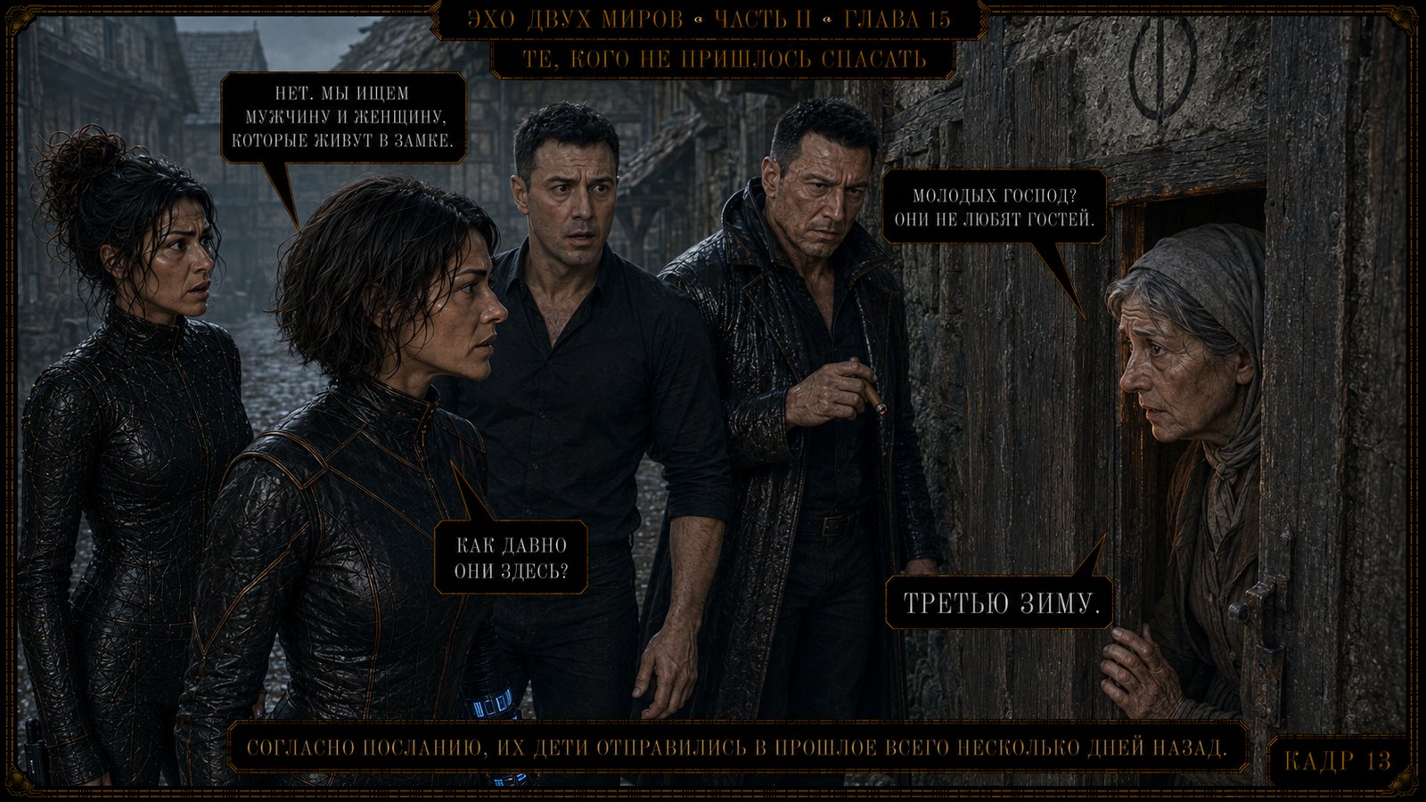 Несколько секунд мы молчали.