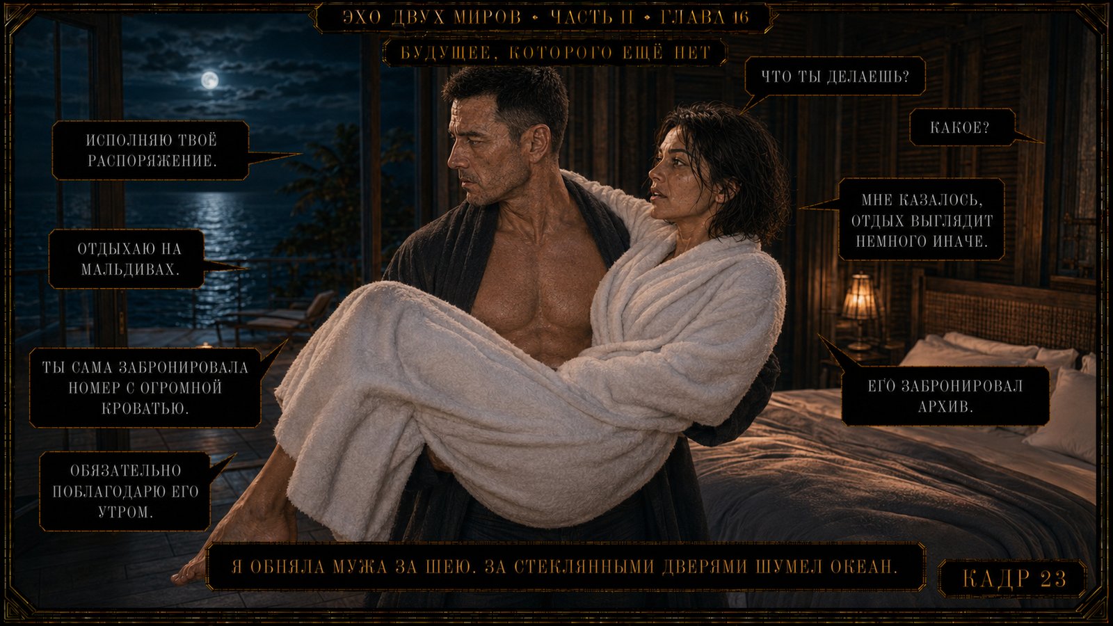 Через двадцать минут мы подошли к ресторану.