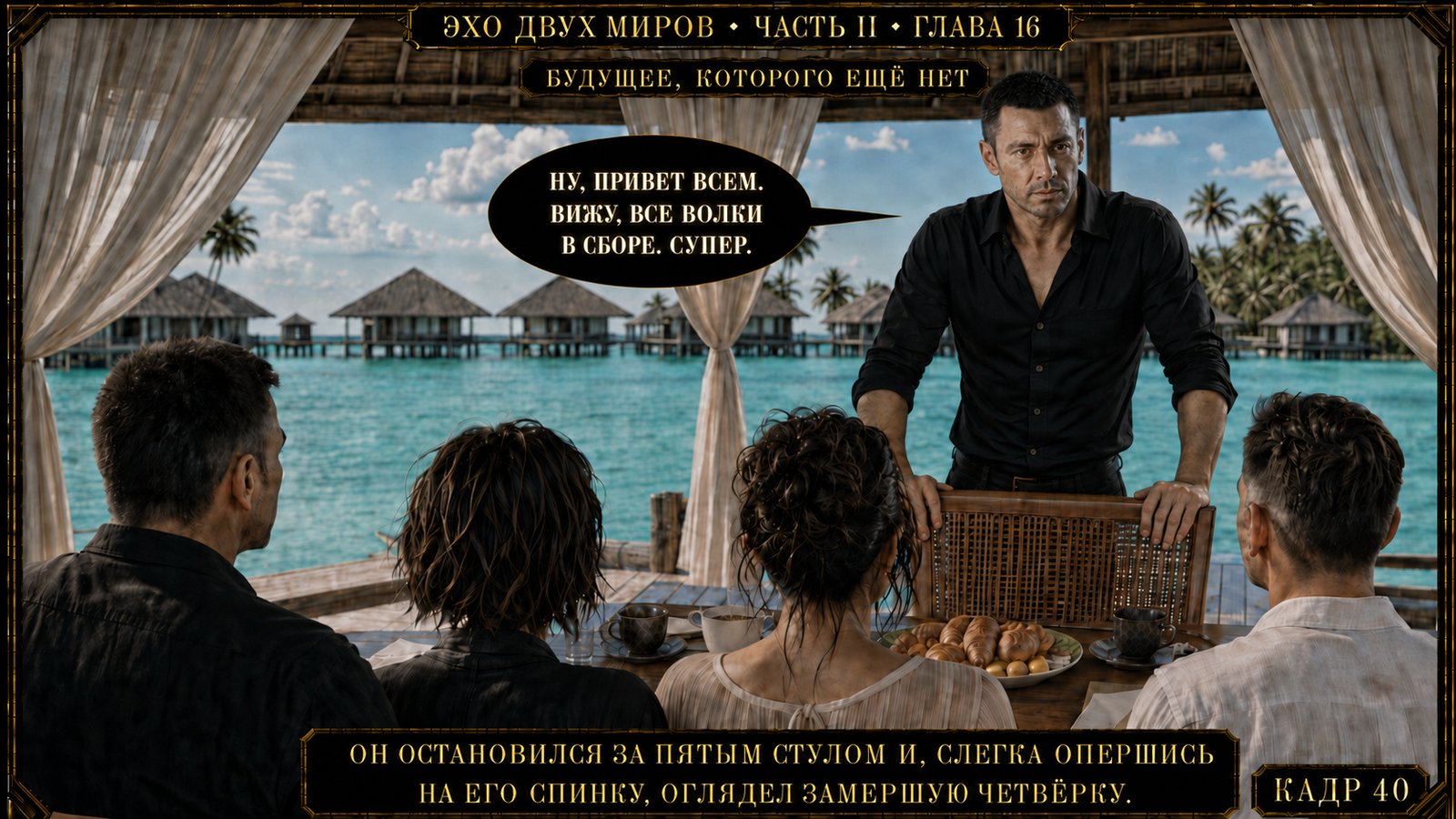 Архитектор заметил это.