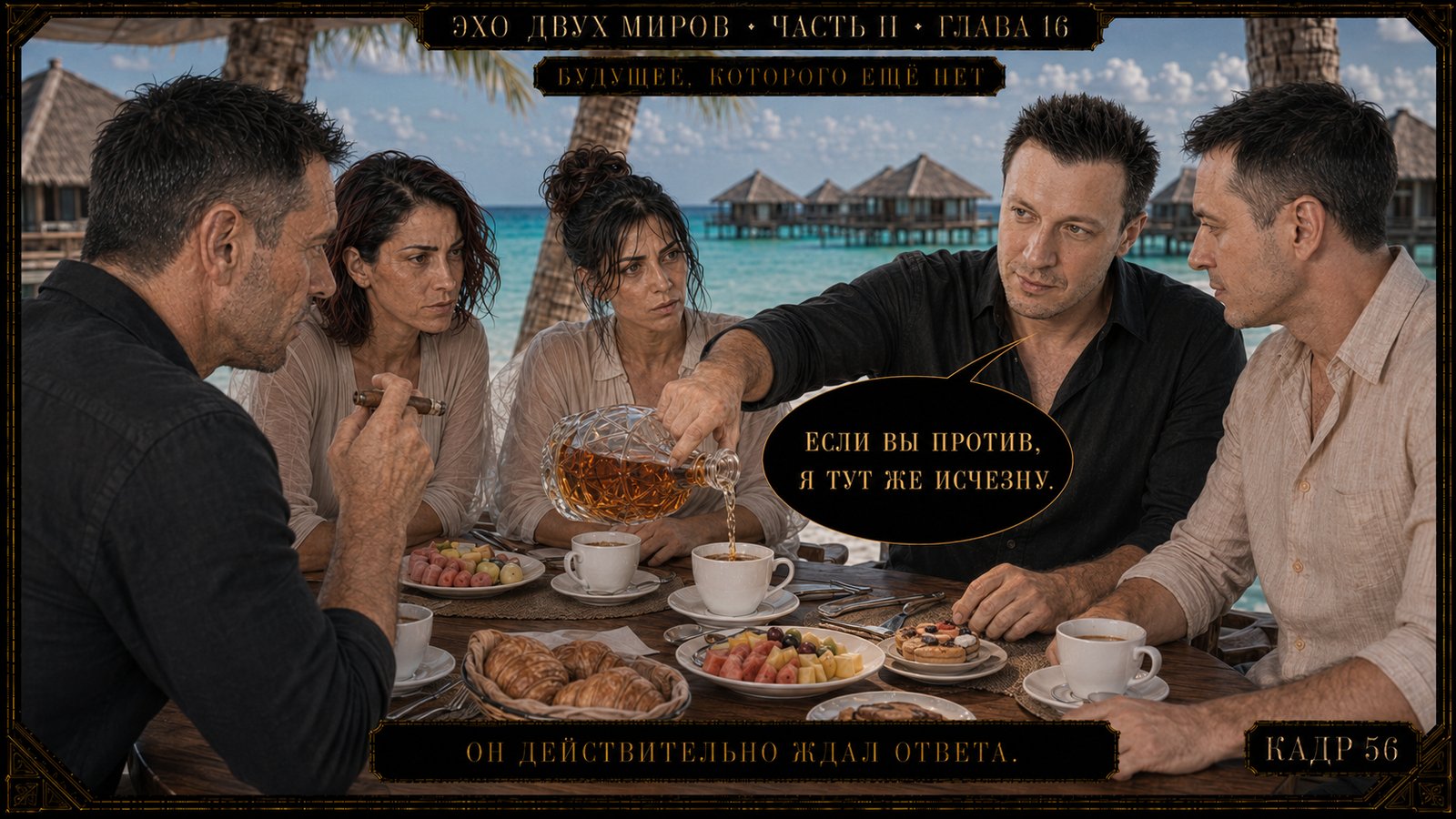 Чашку, которая ждала его ещё до появления.