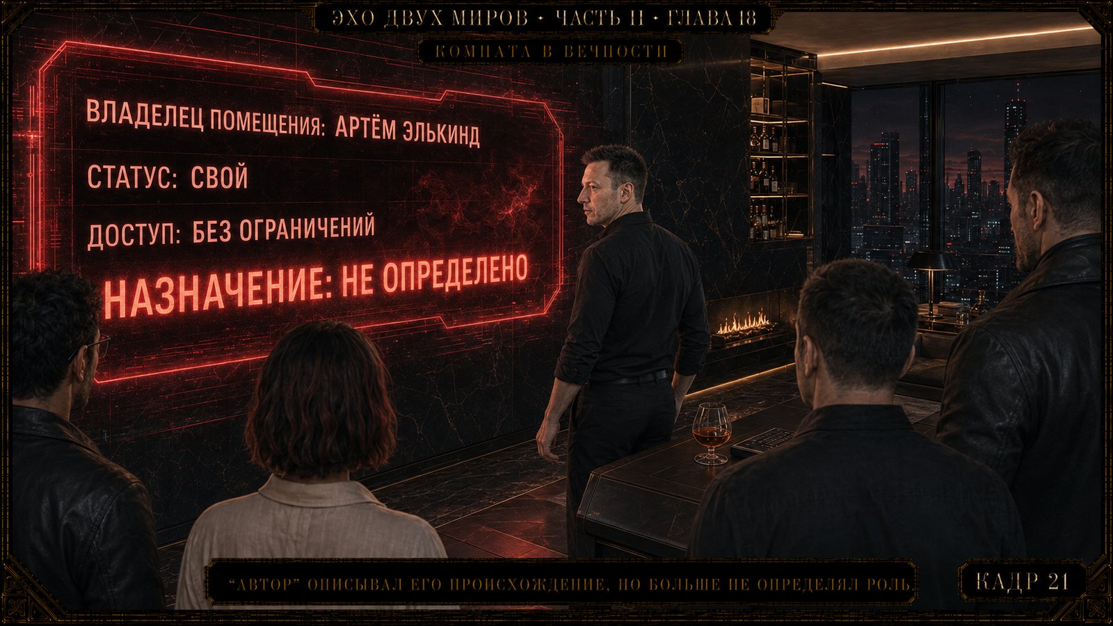 — Медицинское предупреждение отменено.