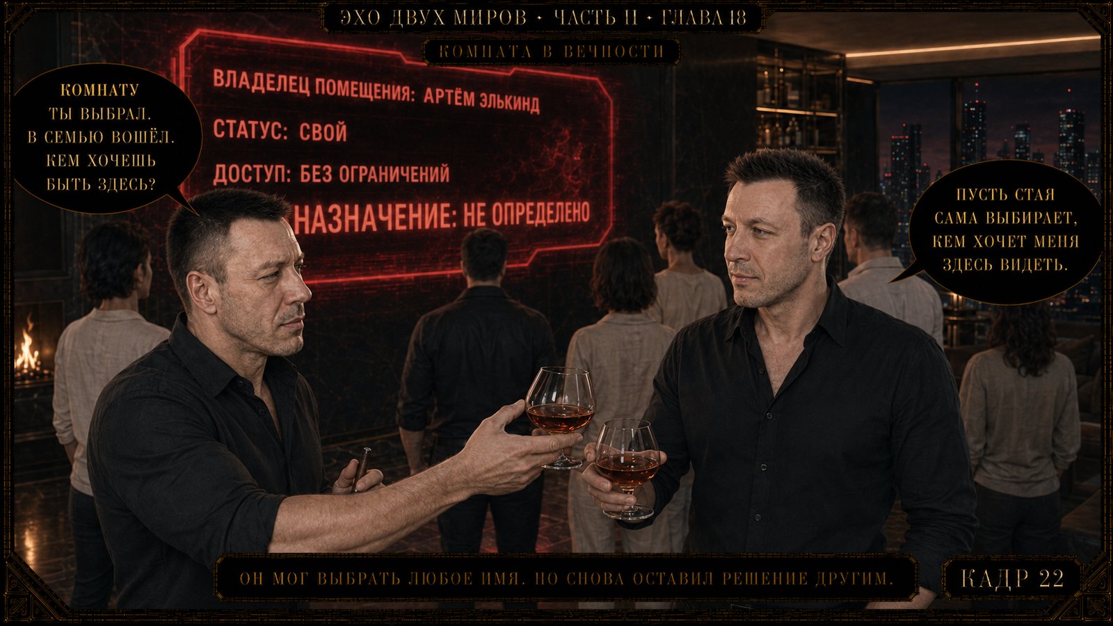 Пират потребовал увеличить громкость.