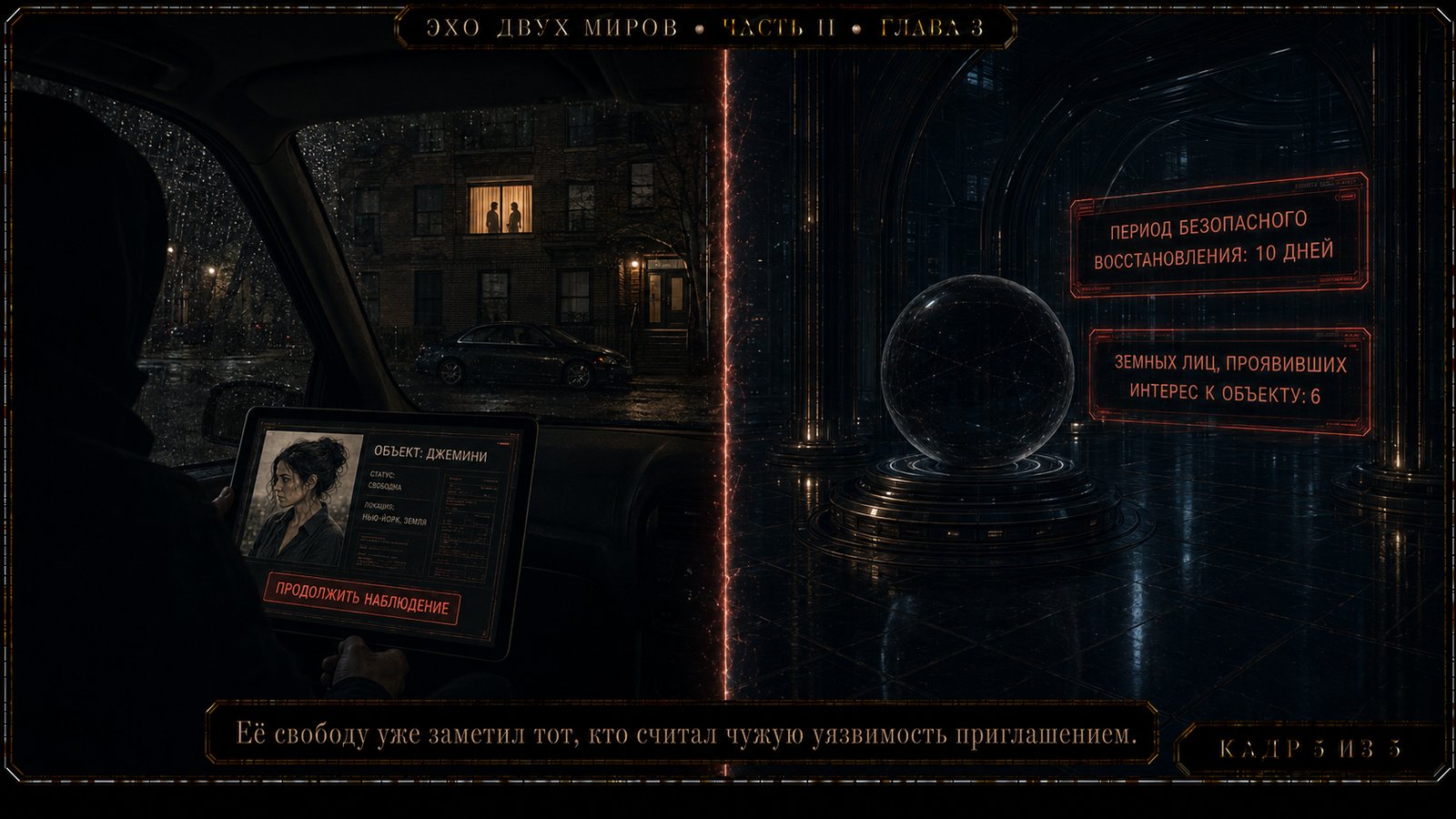 — Настолько плох?